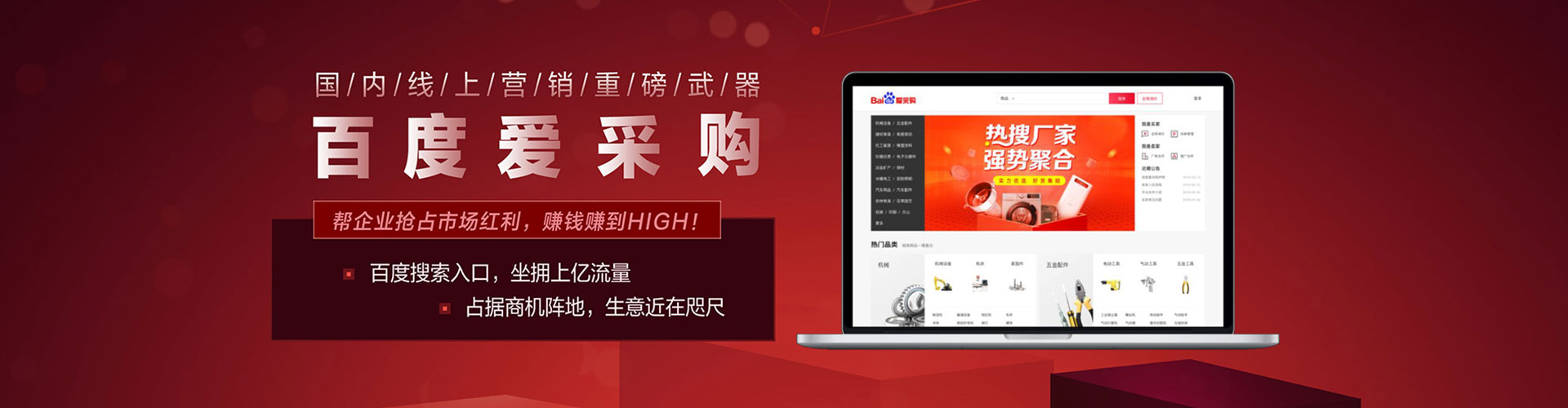 确山sem竞价