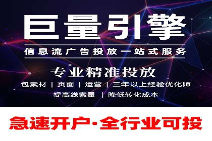 百度竞价SEM案例探讨：如何制定有效的广告计划